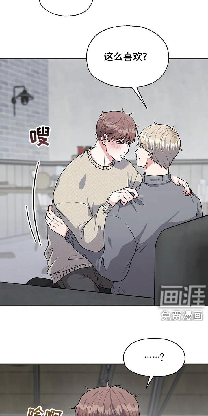 第18章：轮到我了
