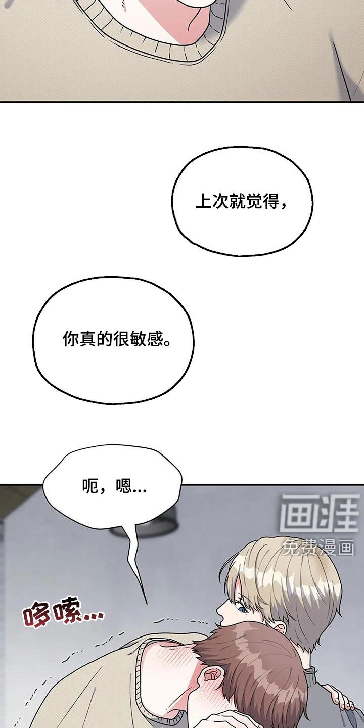第18章：轮到我了