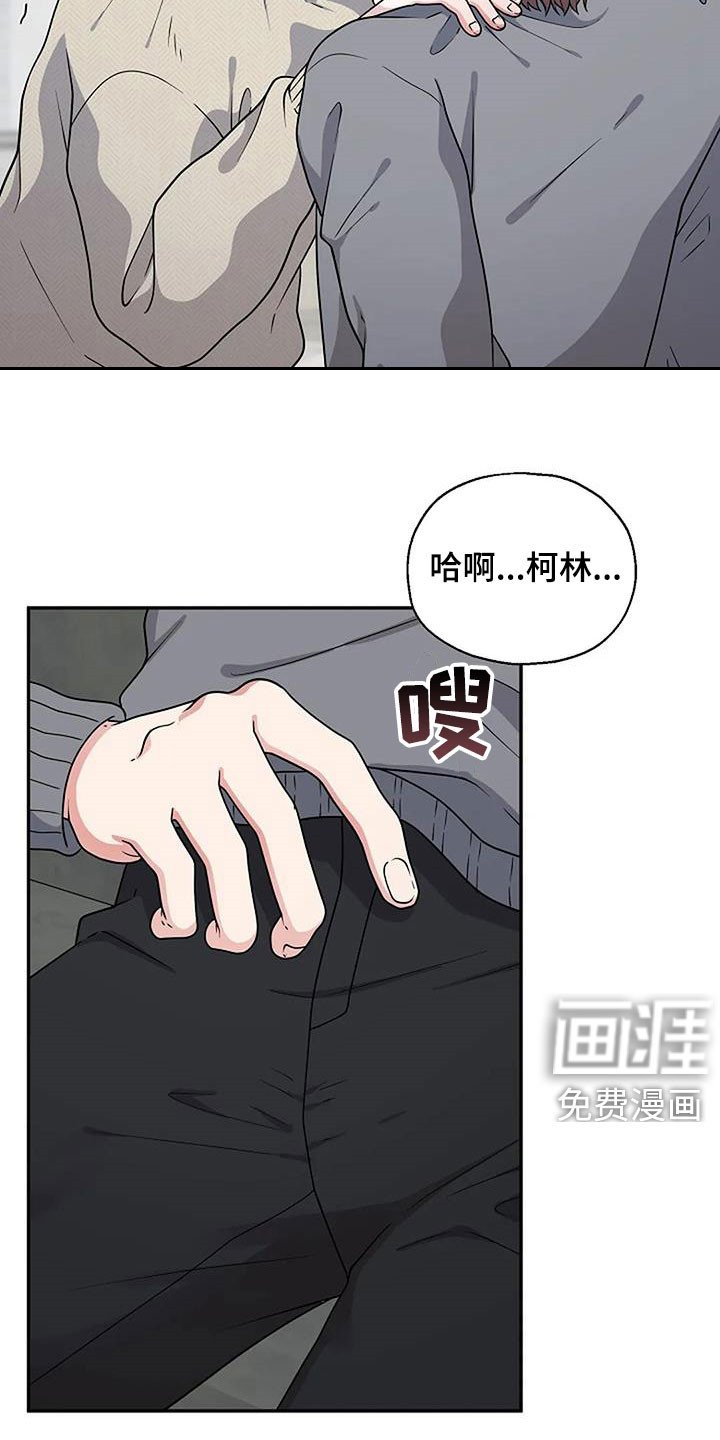 第18章：轮到我了