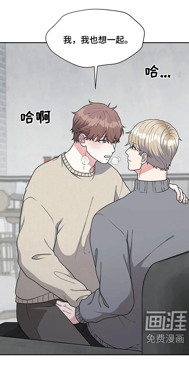 第18章：轮到我了