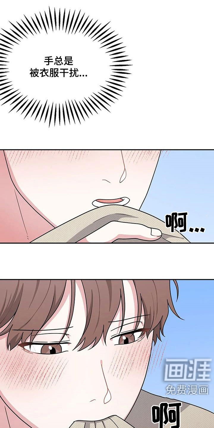 第18章：轮到我了