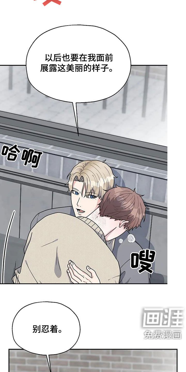 第18章：轮到我了