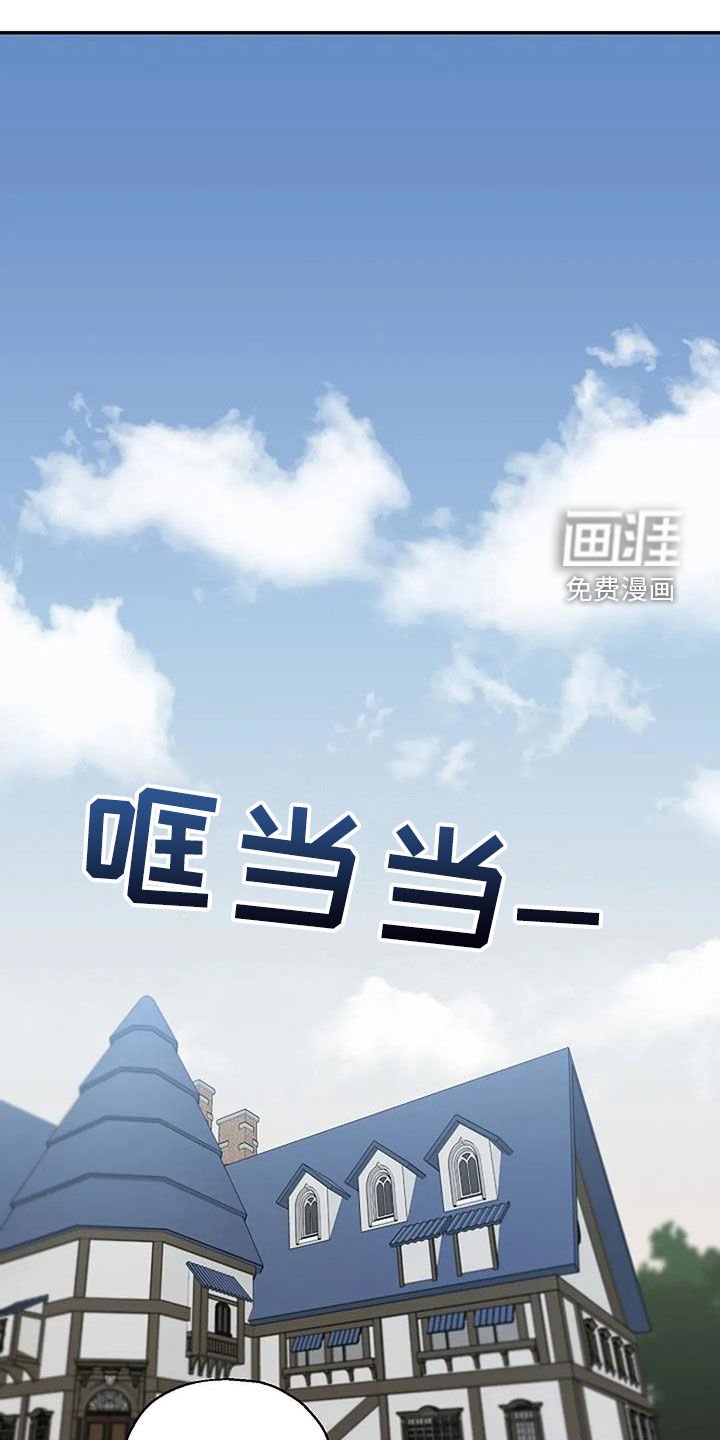 第19章：弱不禁风