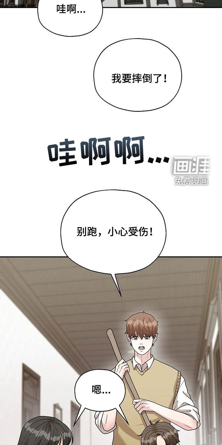 第19章：弱不禁风