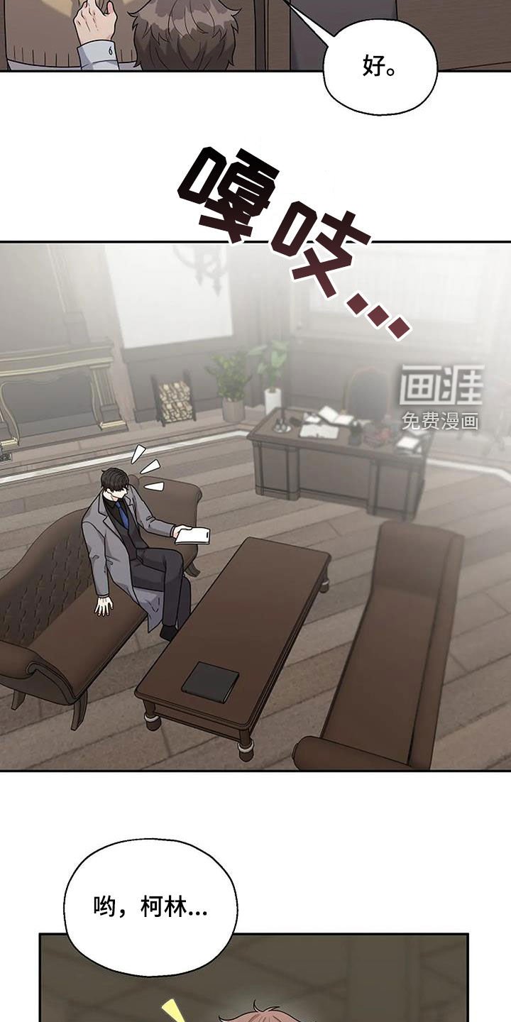 第19章：弱不禁风