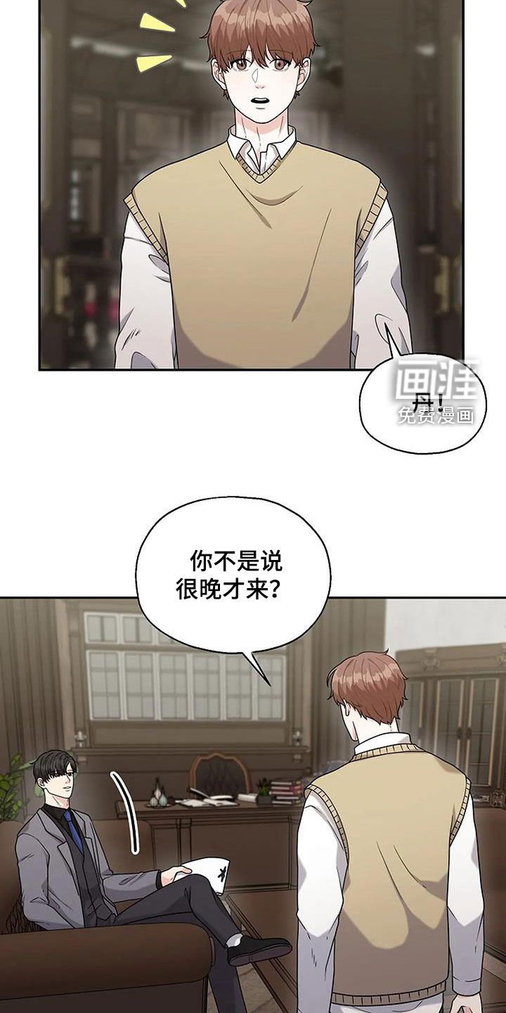 第19章：弱不禁风