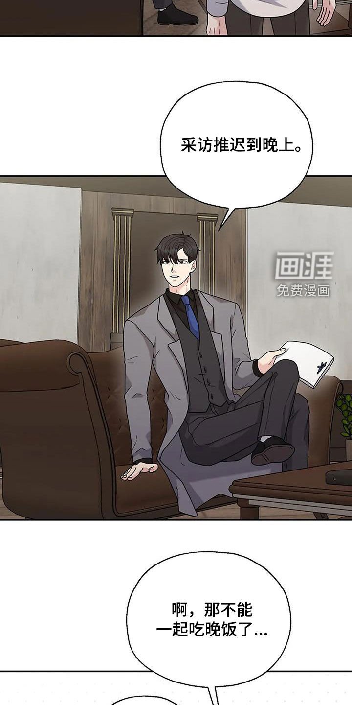 第19章：弱不禁风