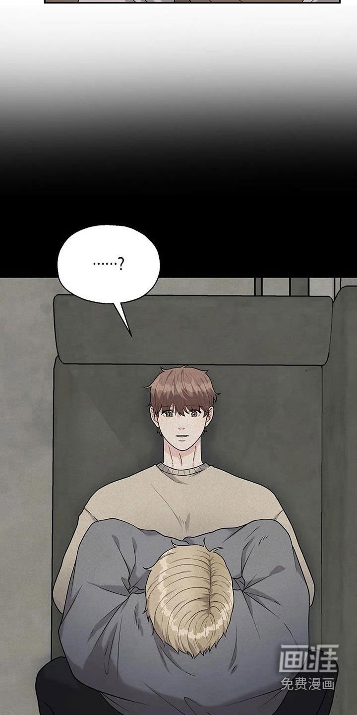 第19章：弱不禁风