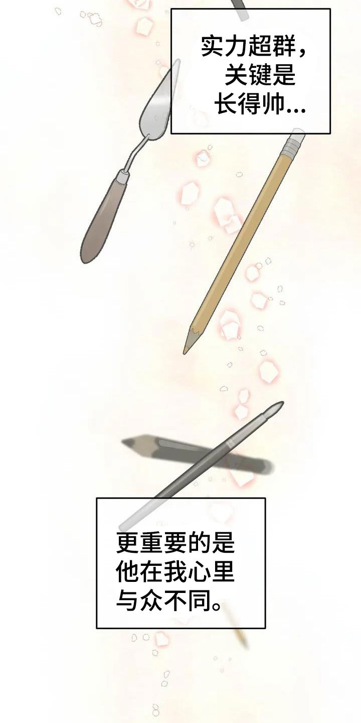 第2章：被袭击