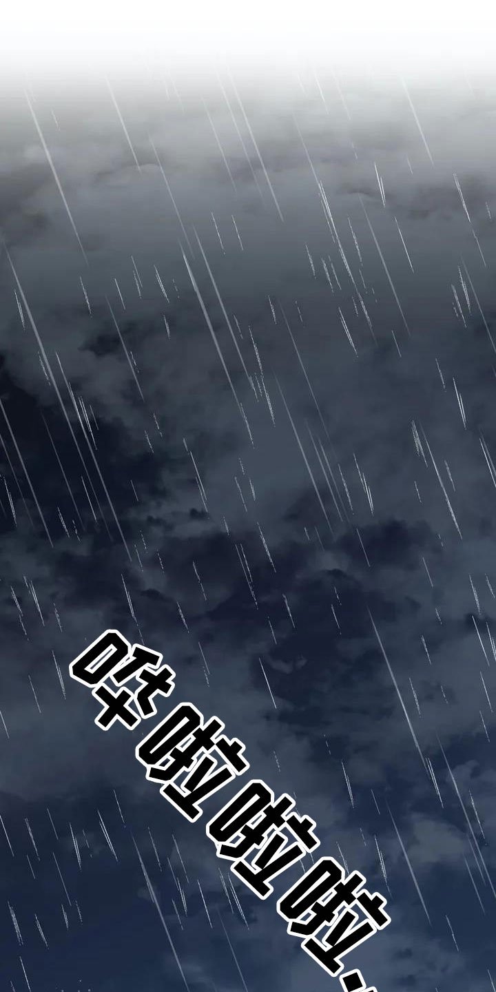 第2章：被袭击