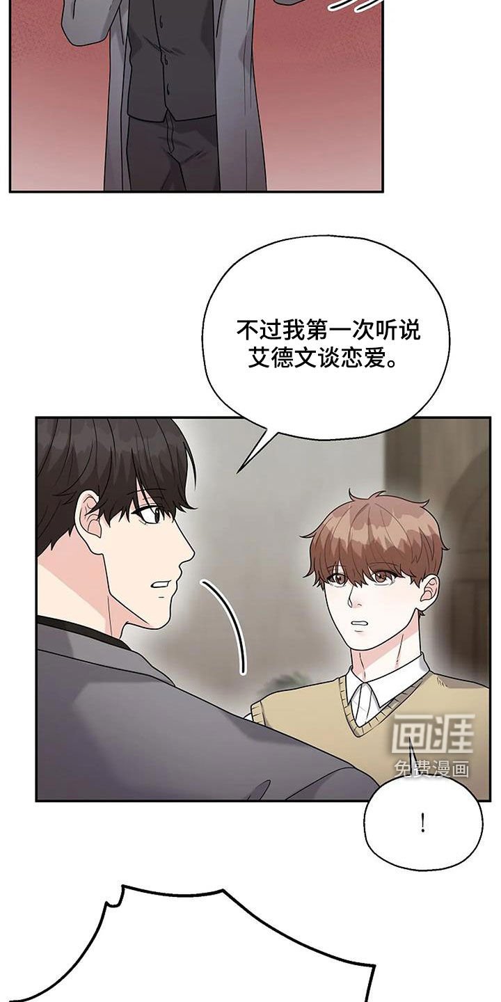 第20章：放心不下