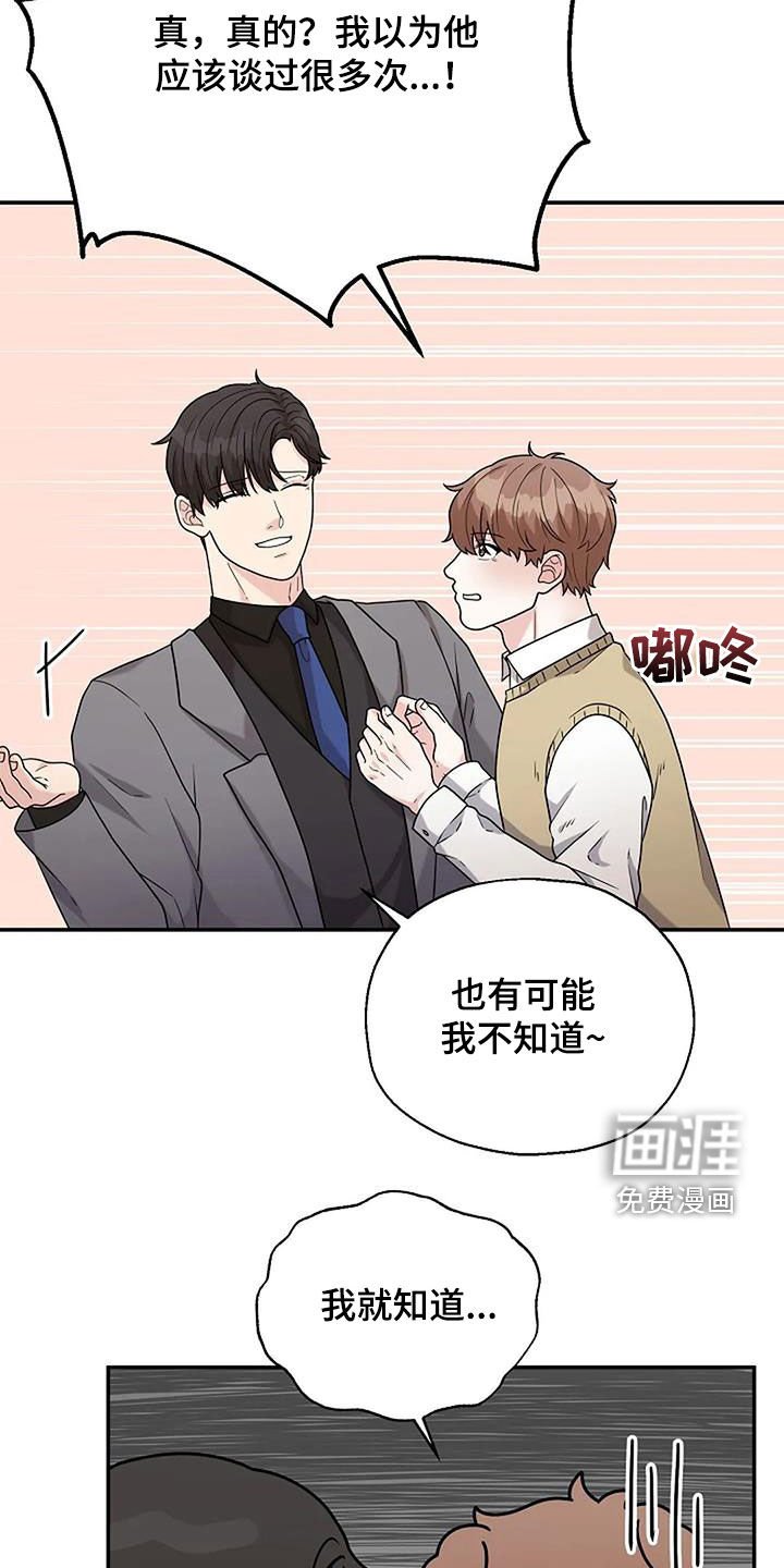 第20章：放心不下
