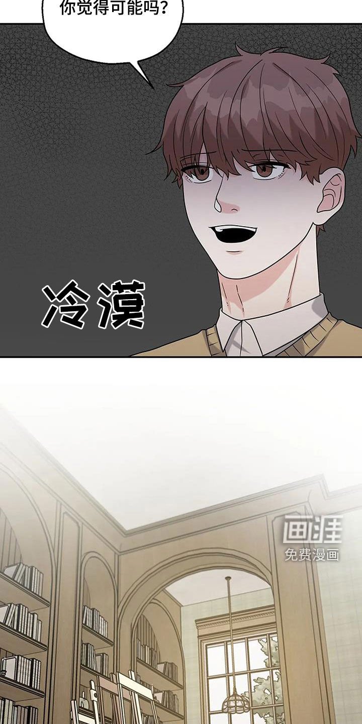 第20章：放心不下