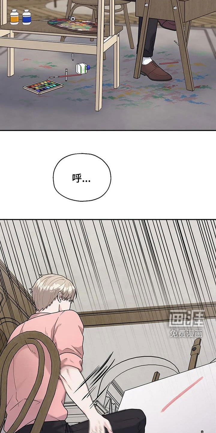 第20章：放心不下