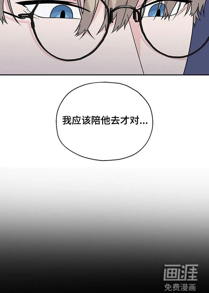 第20章：放心不下