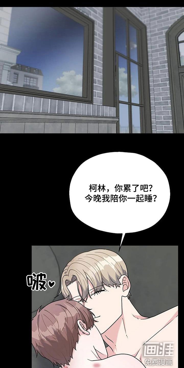 第20章：放心不下