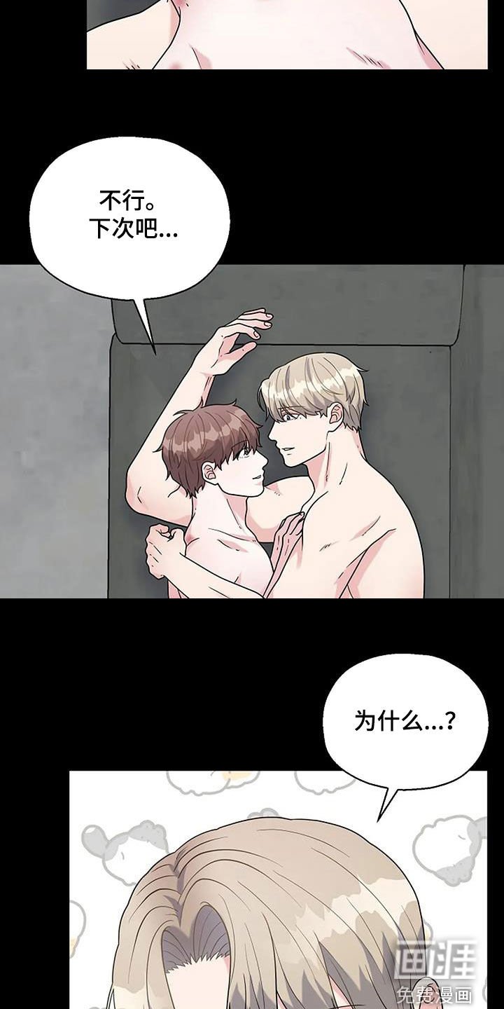 第20章：放心不下