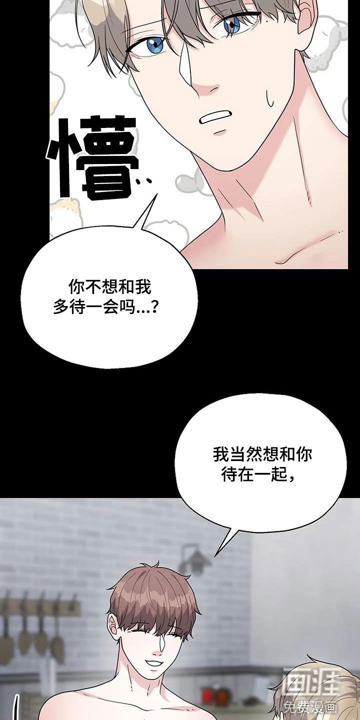 第20章：放心不下