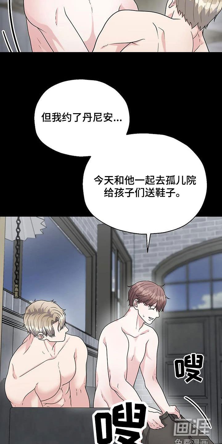 第20章：放心不下