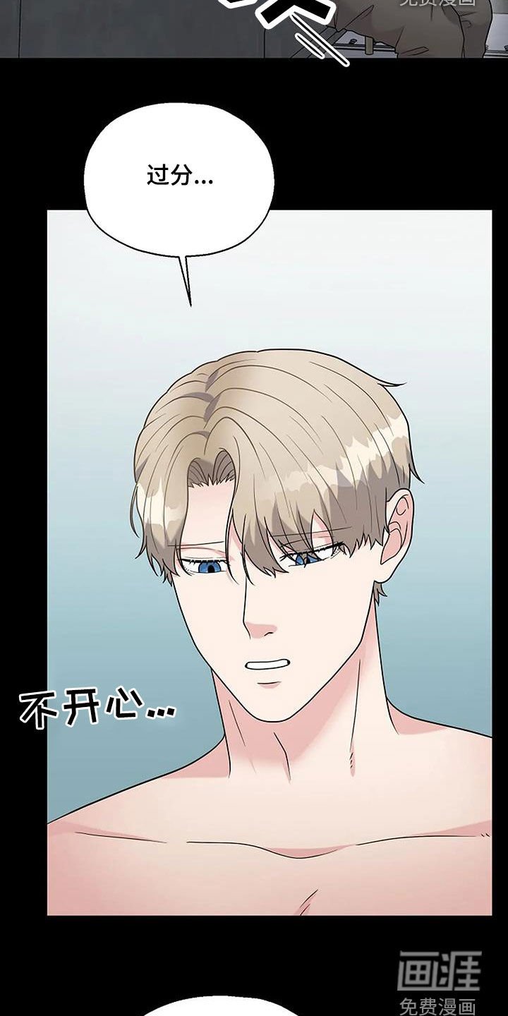 第20章：放心不下
