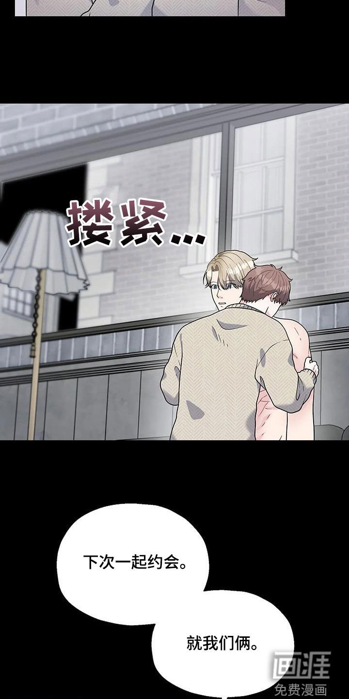 第20章：放心不下