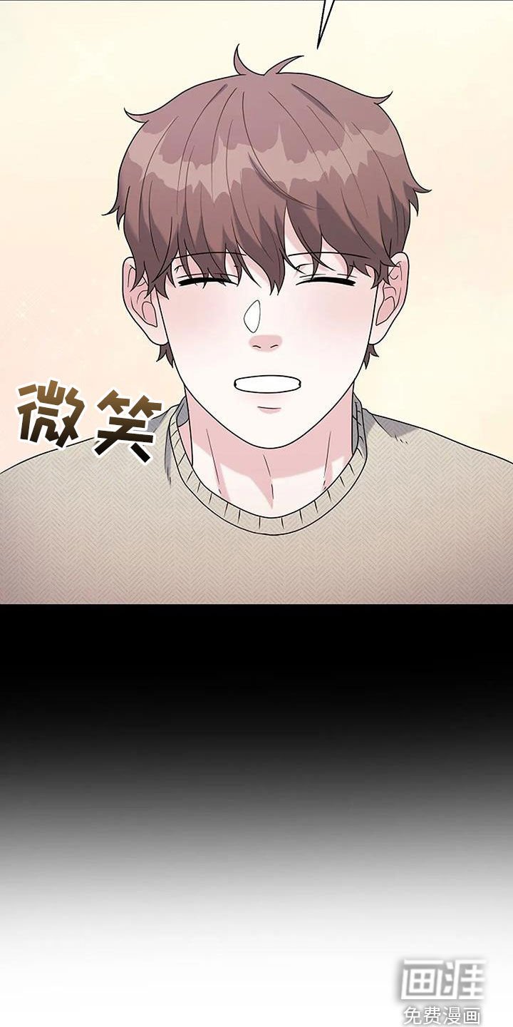 第20章：放心不下