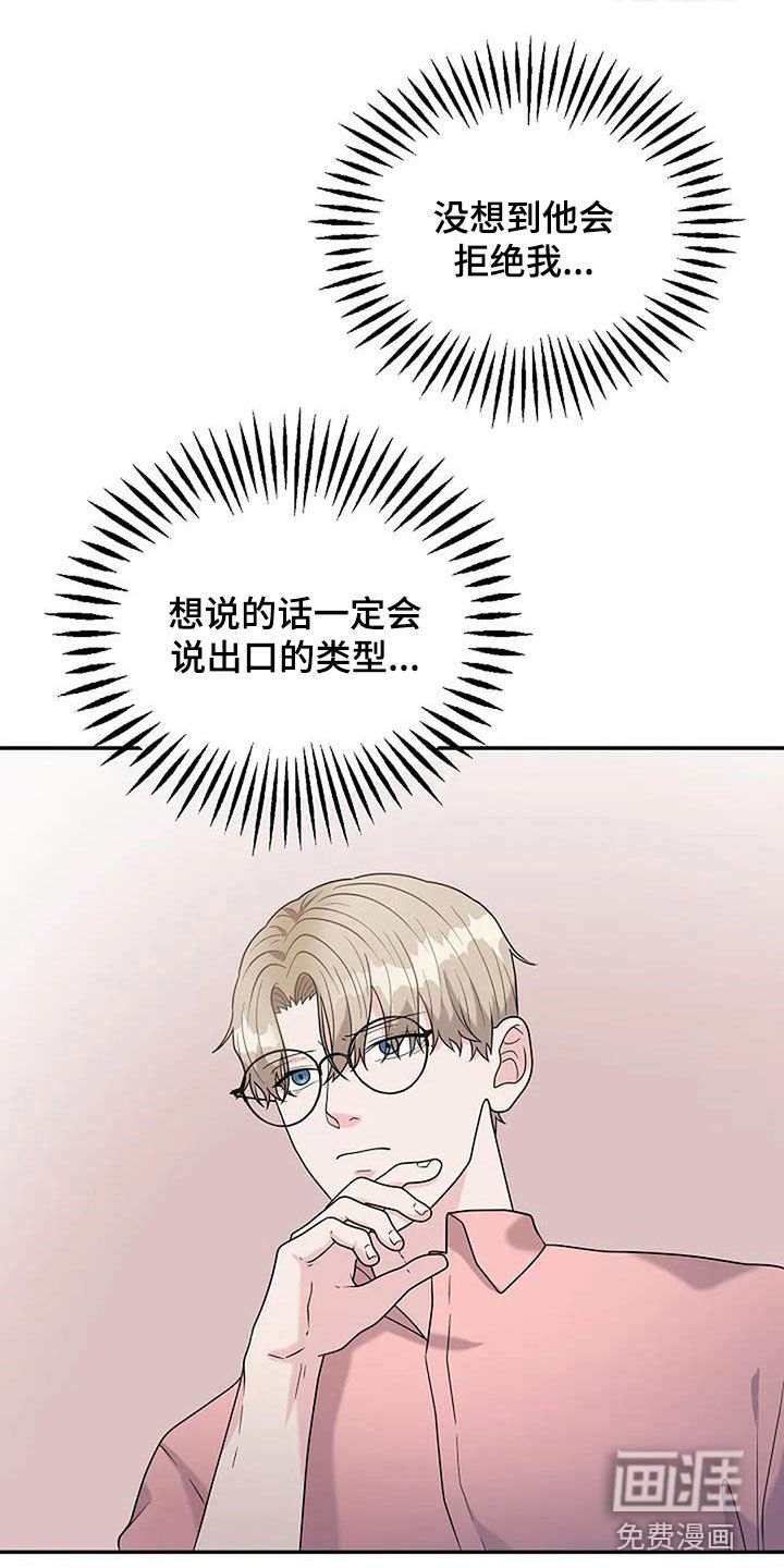 第20章：放心不下