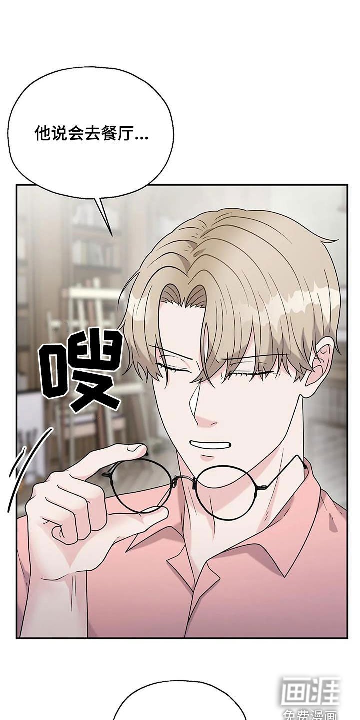 第20章：放心不下