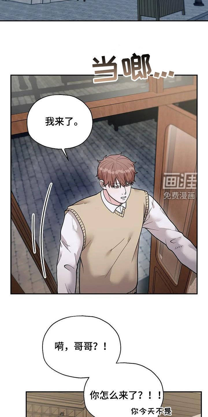 第21章：咸猪手