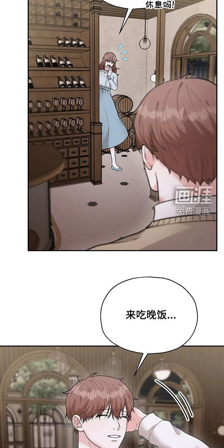 第21章：咸猪手