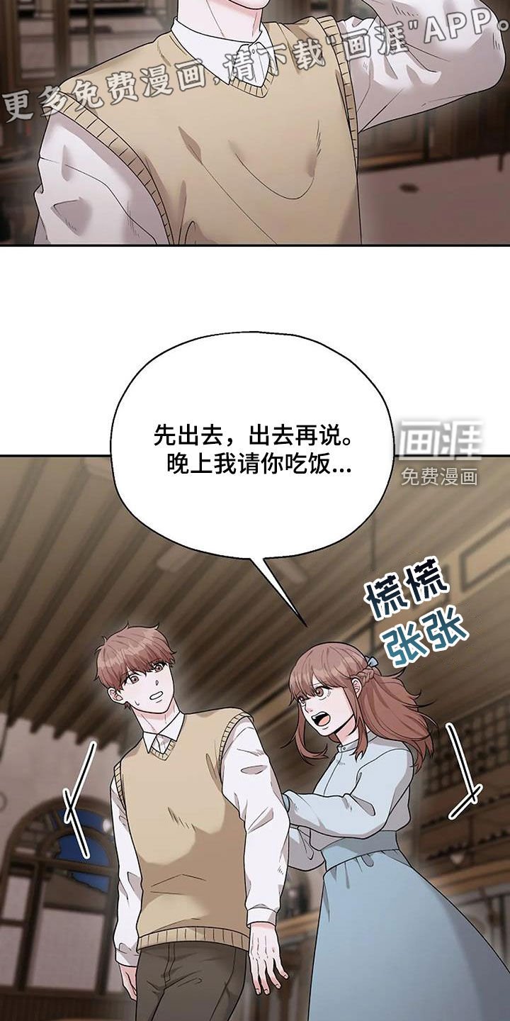 第21章：咸猪手