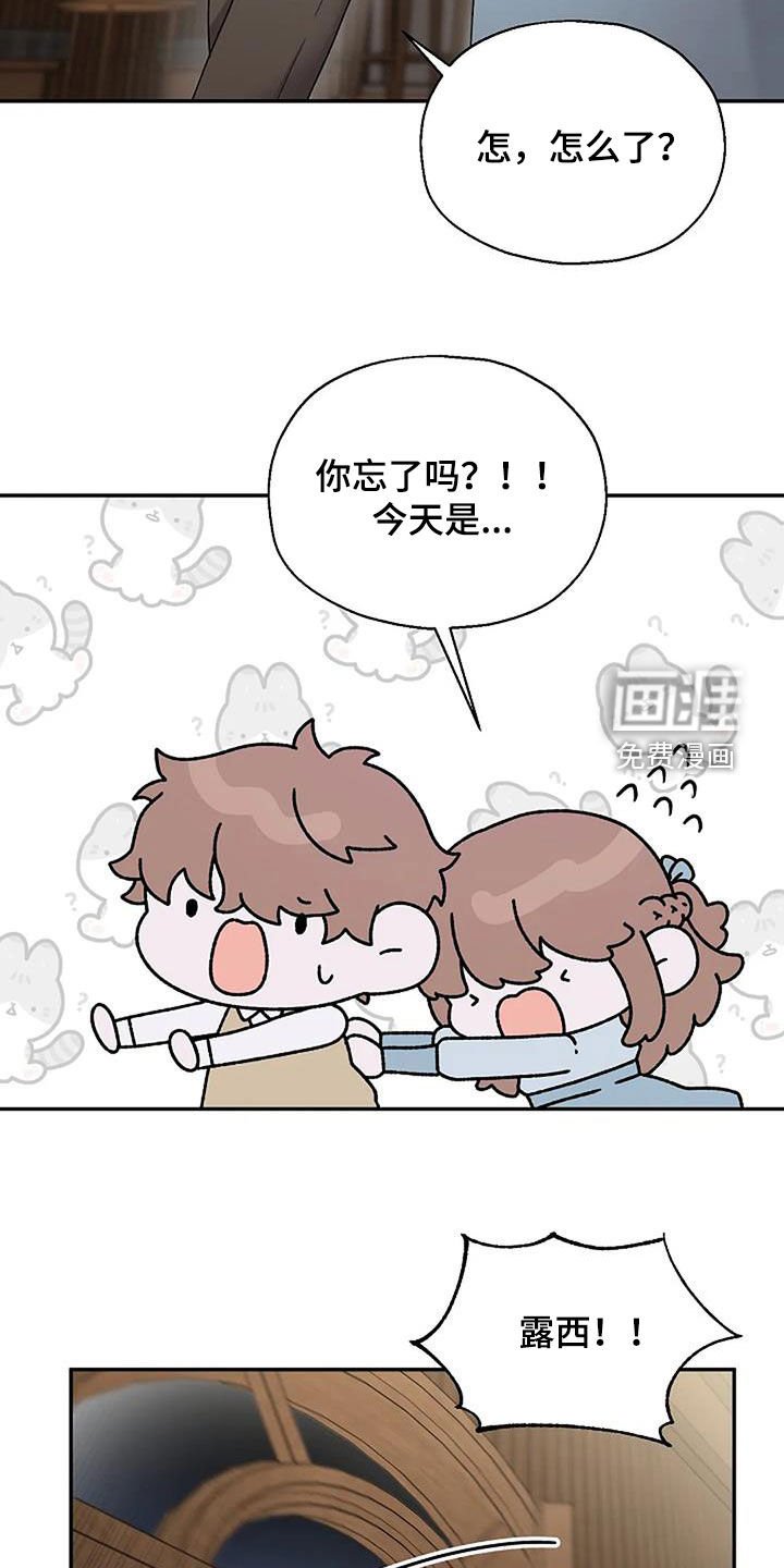 第21章：咸猪手