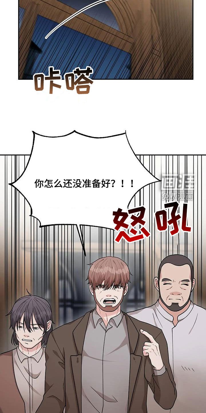 第21章：咸猪手