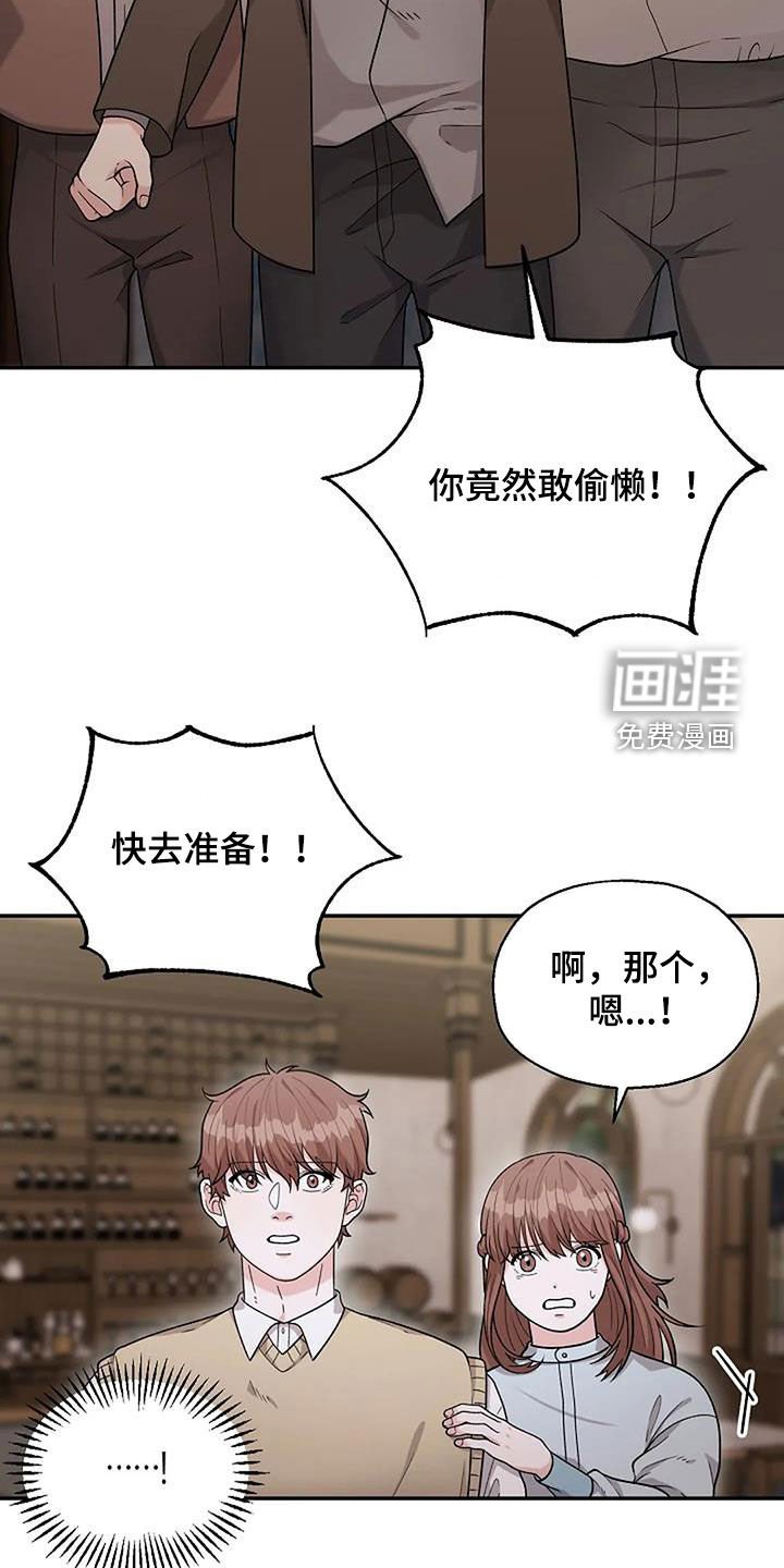 第21章：咸猪手
