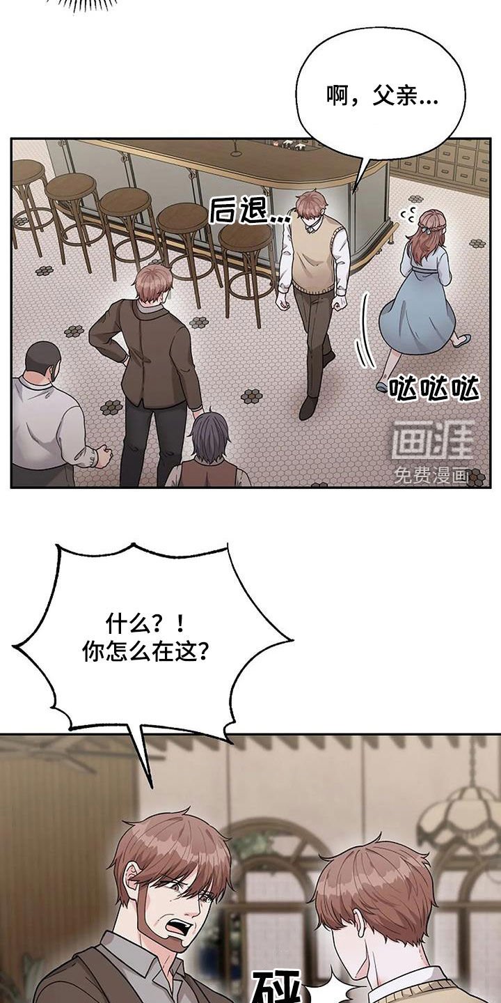 第21章：咸猪手