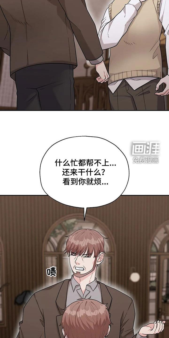 第21章：咸猪手