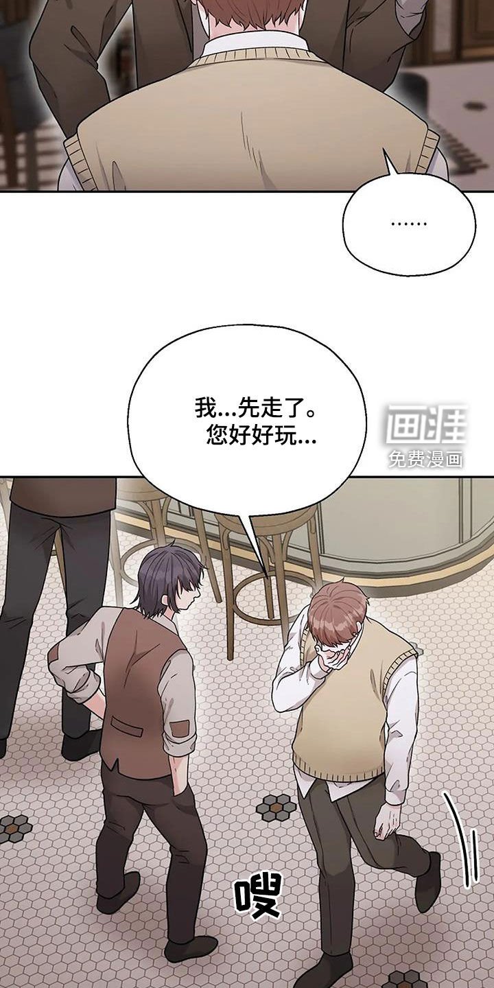 第21章：咸猪手