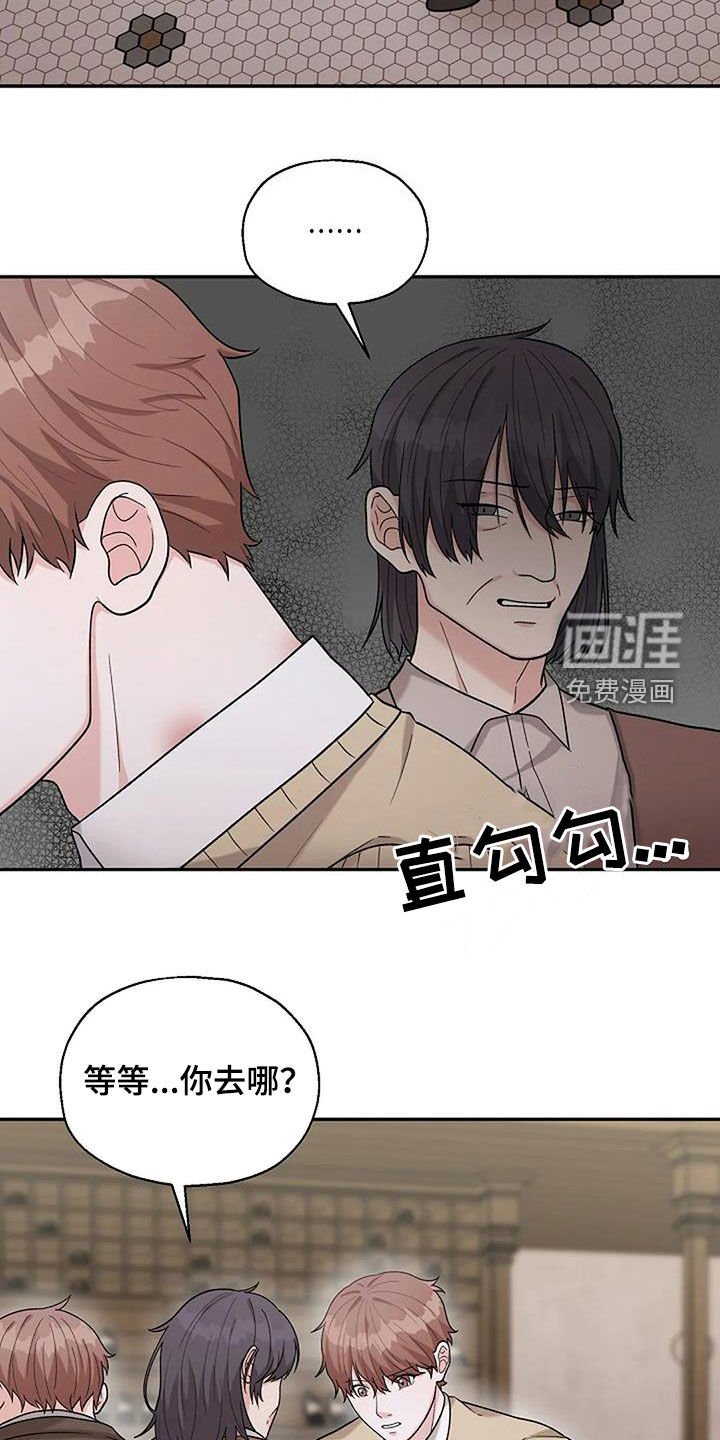 第21章：咸猪手