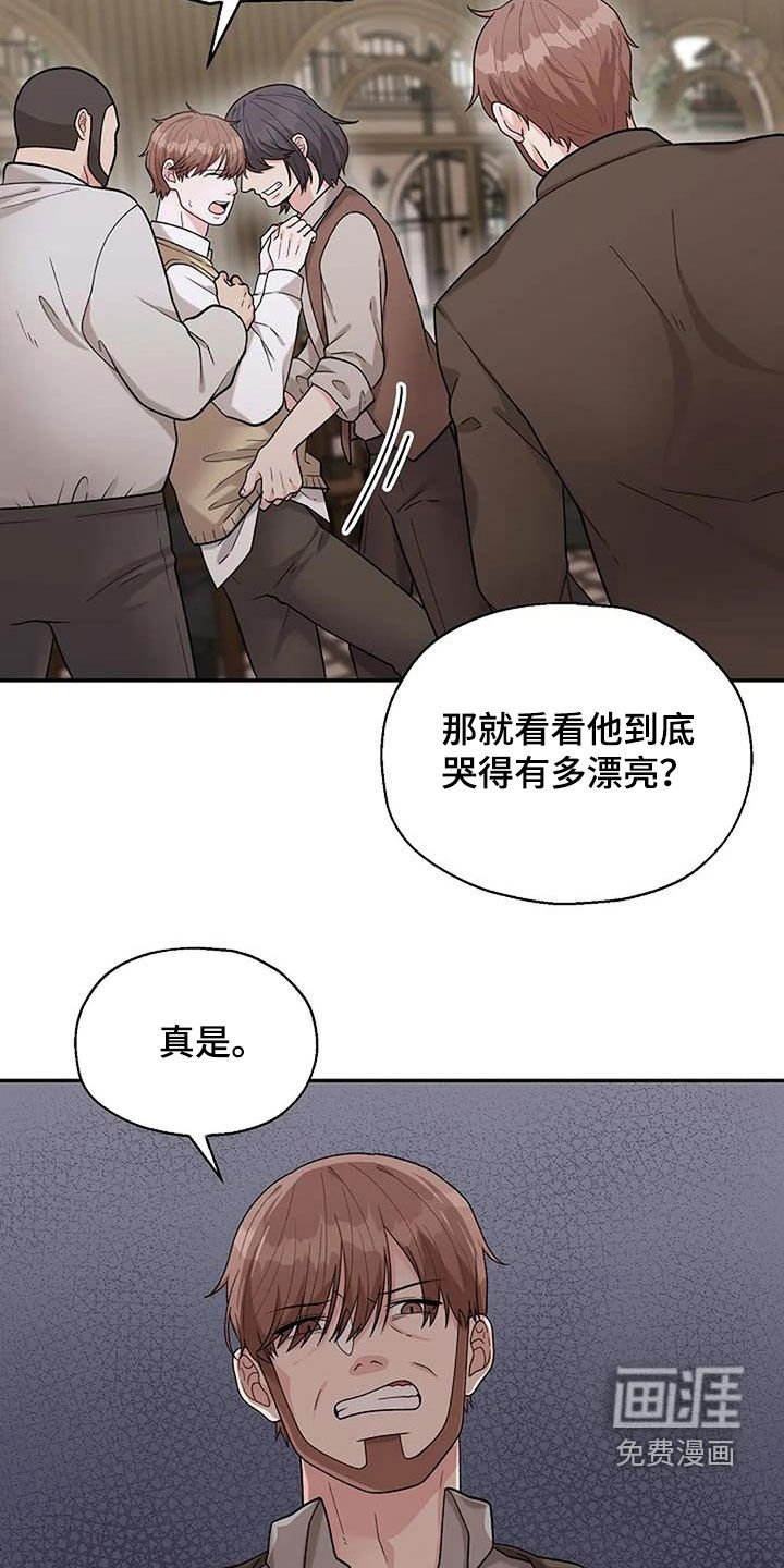 第21章：咸猪手