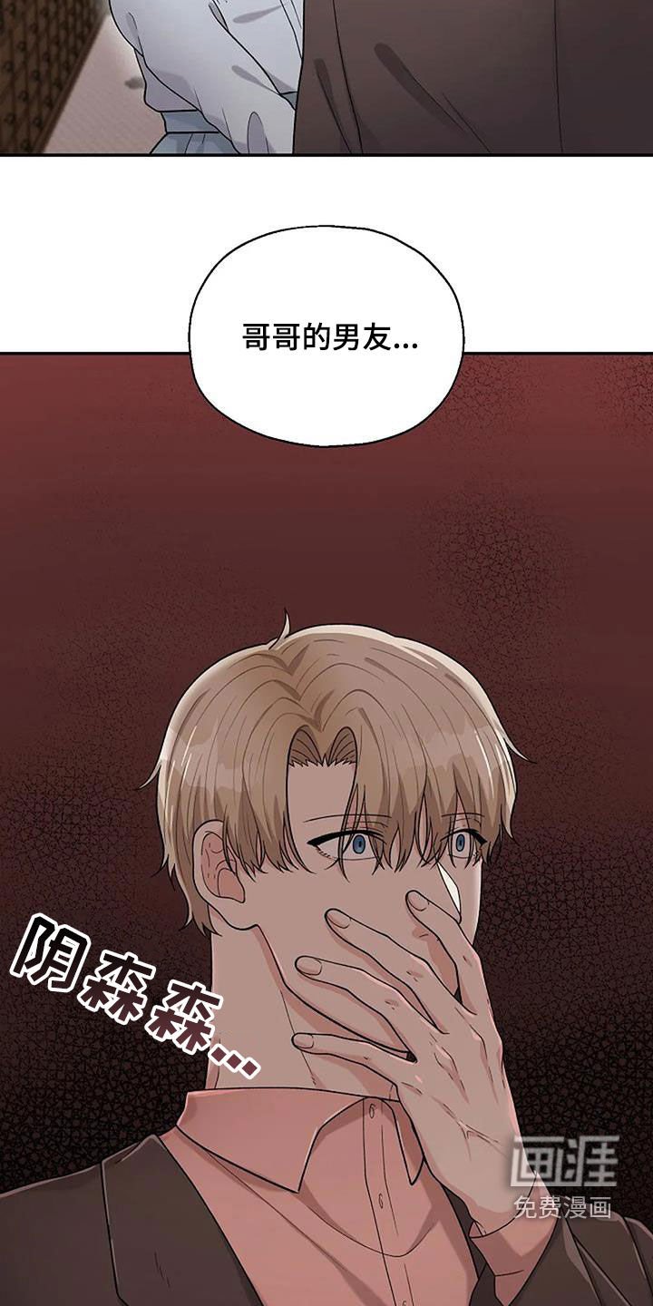 第21章：咸猪手