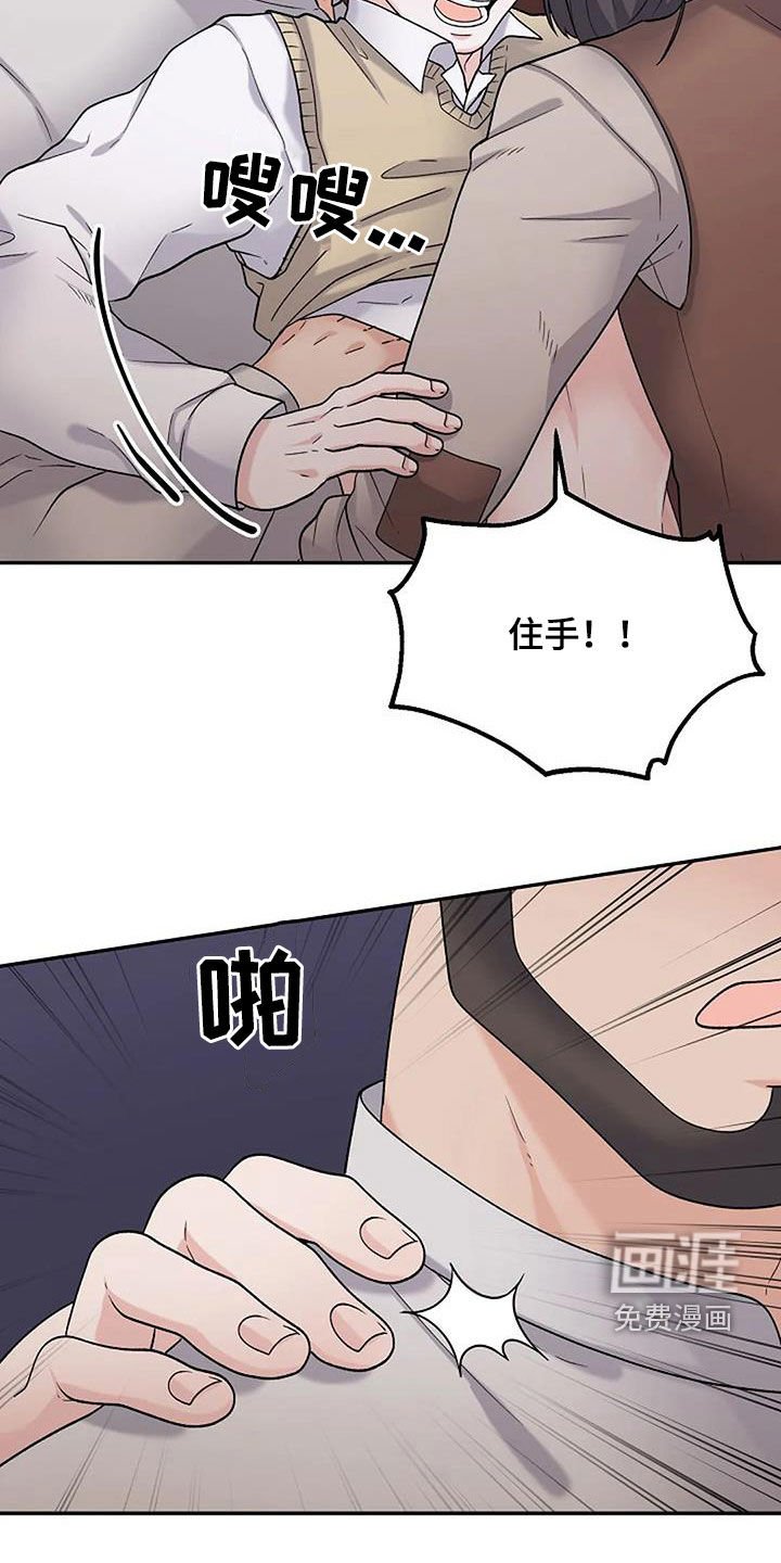 第21章：咸猪手