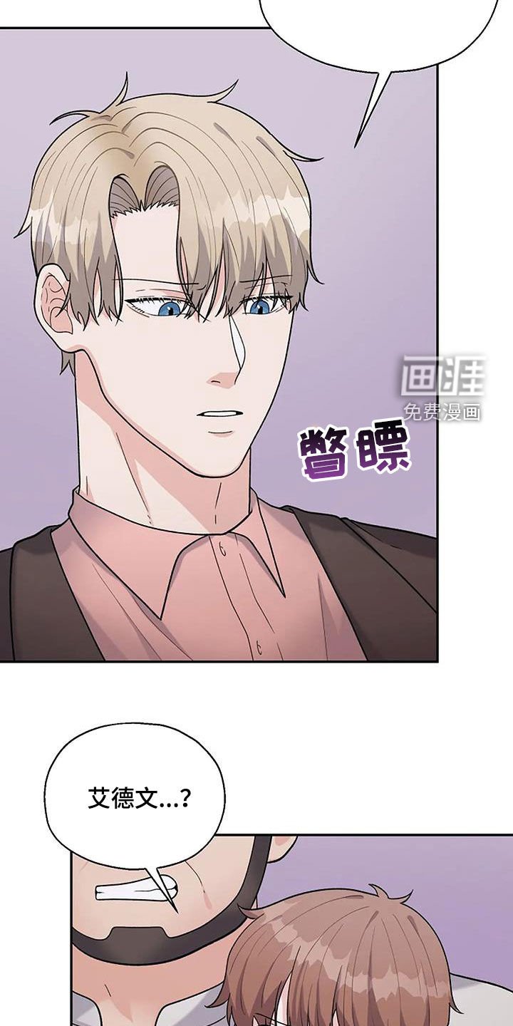 第22章：你放心
