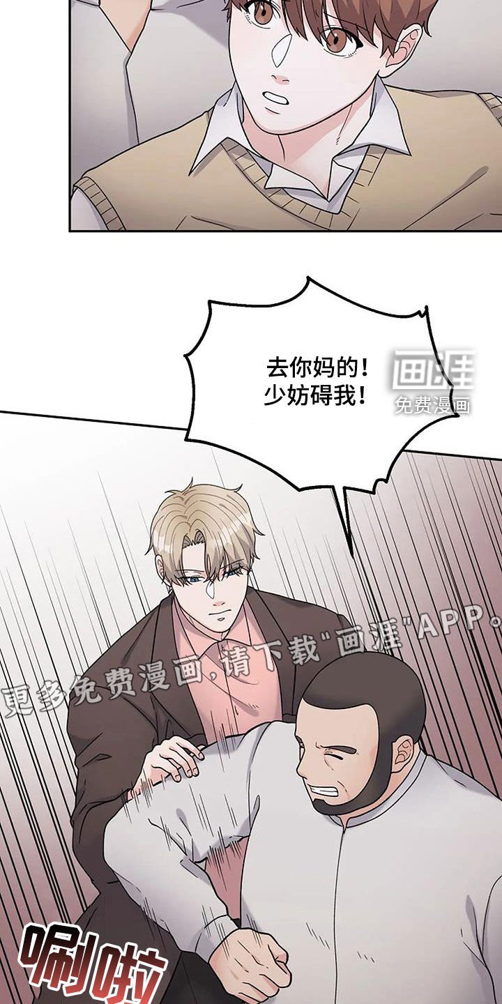 第22章：你放心