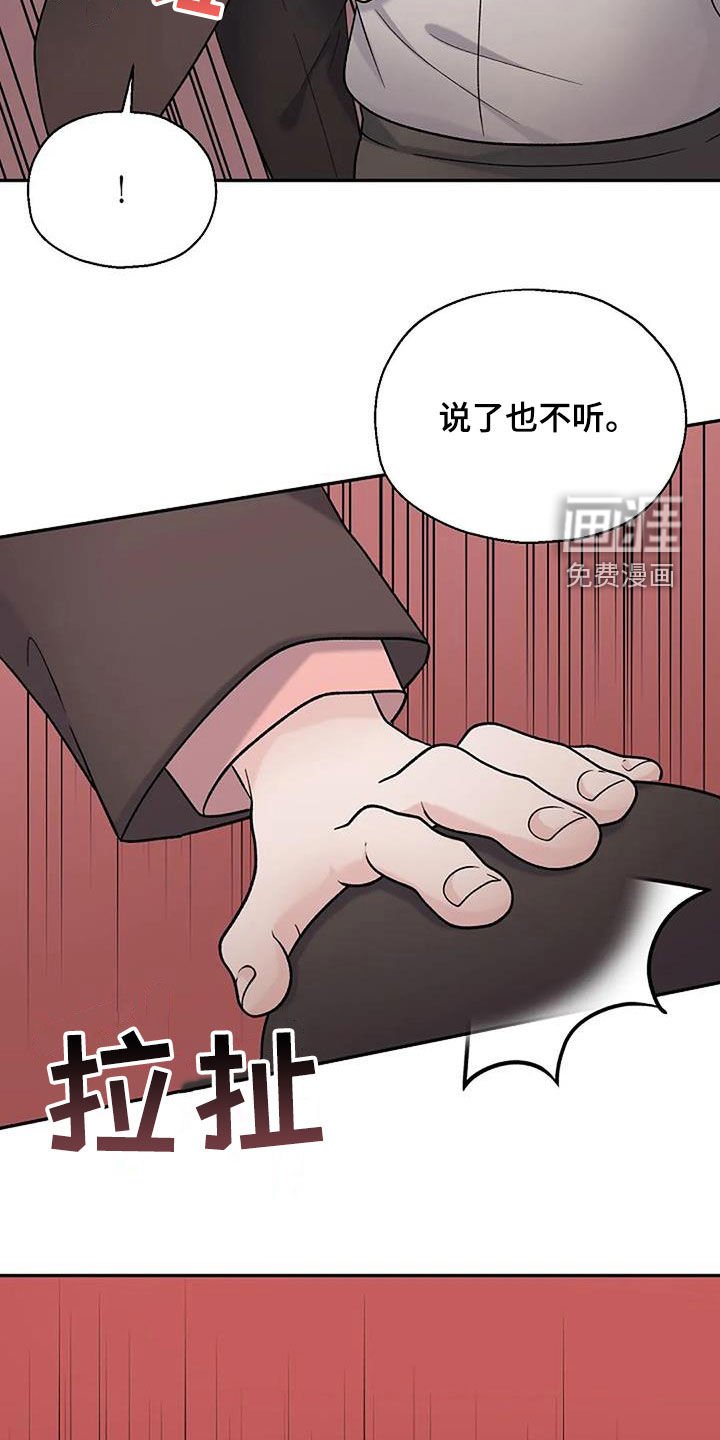 第22章：你放心