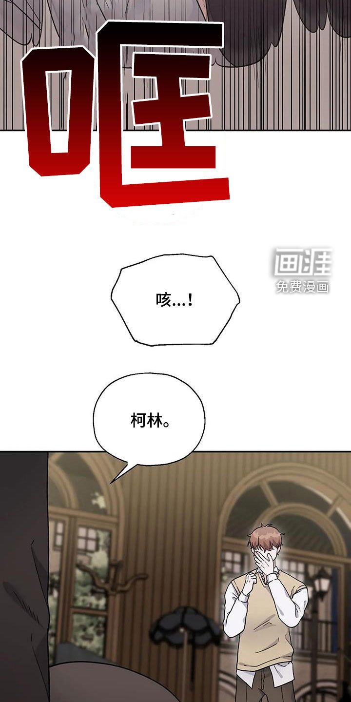 第22章：你放心