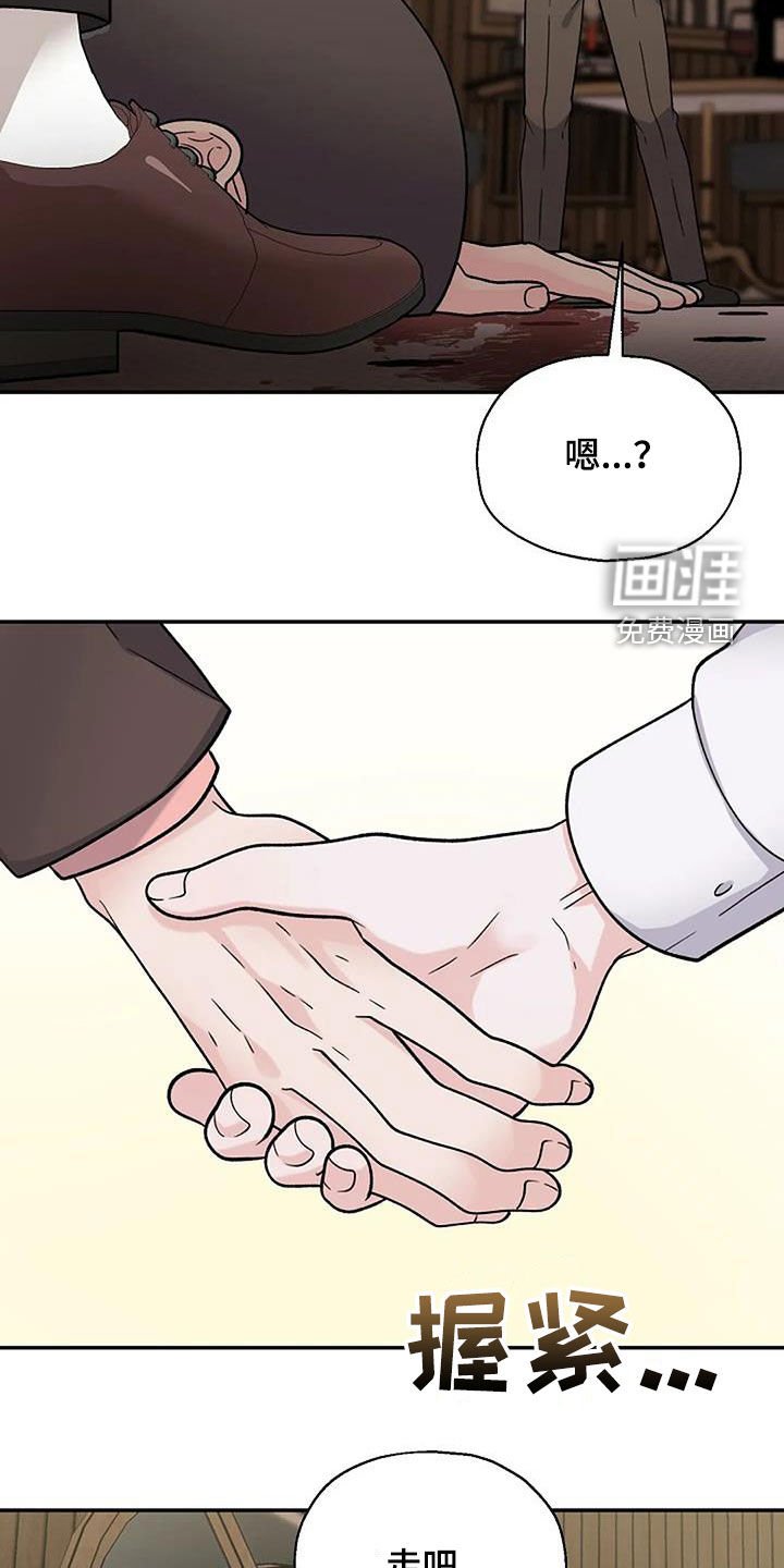第22章：你放心