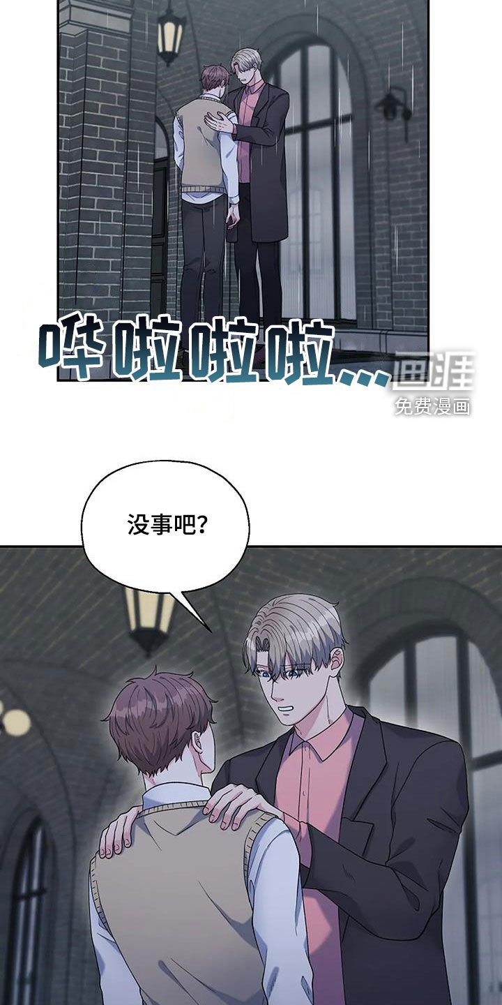 第22章：你放心