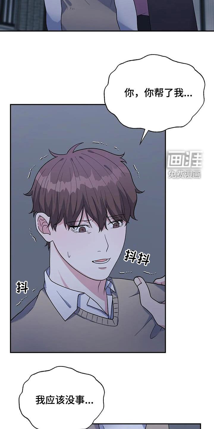 第22章：你放心
