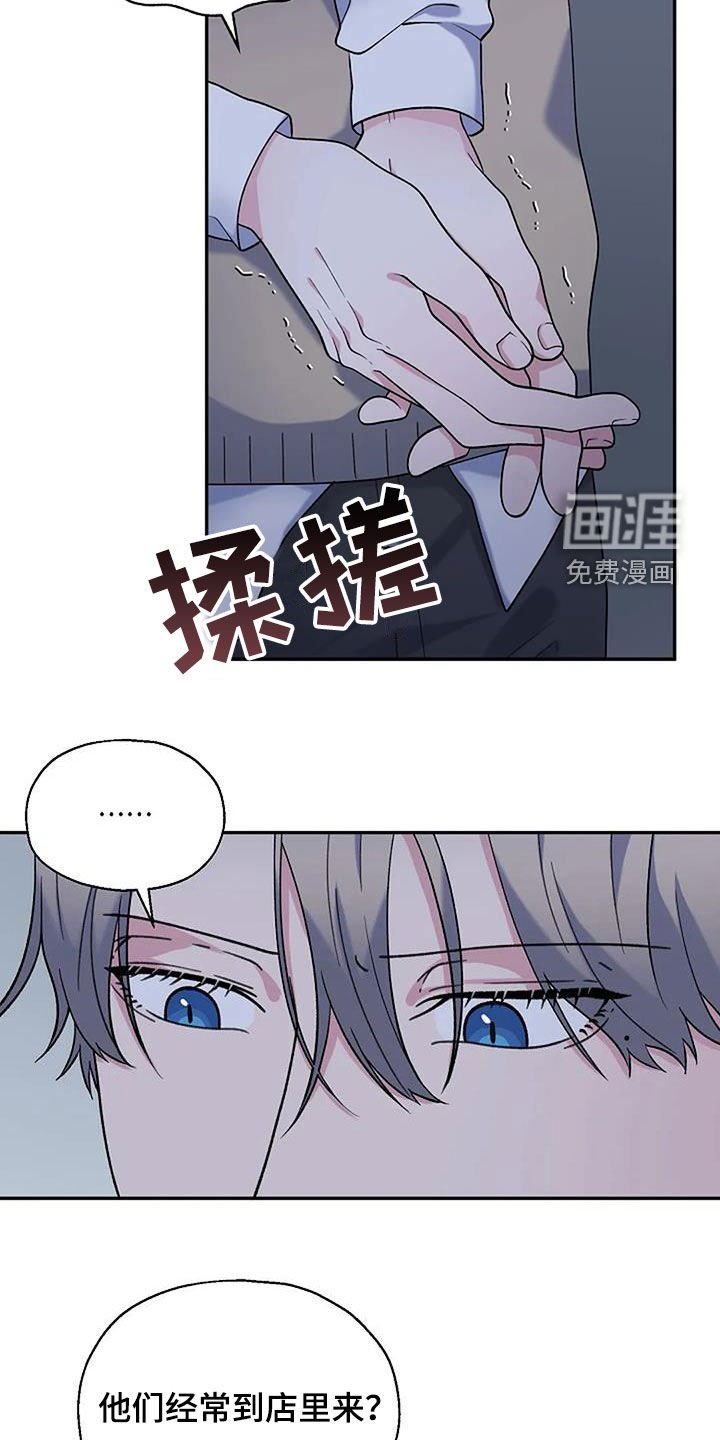 第22章：你放心
