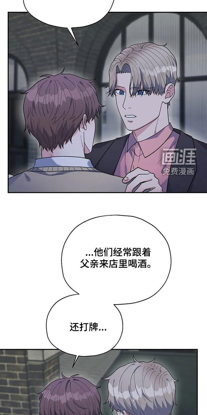 第22章：你放心